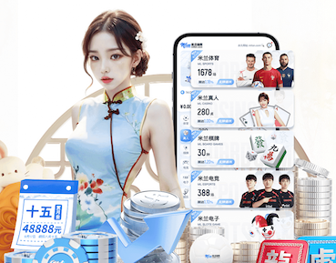 国际足联世界杯 乒乓球台光谷