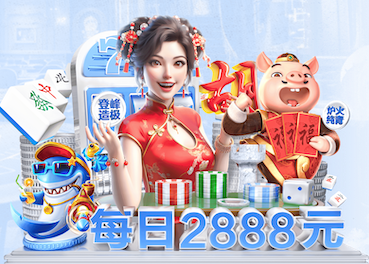 星空体育 佳宝乒乓球台